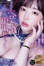 YUJ 037 – LC Seksi Lagi Sange Ajak ke Hotel Cinta Buat Seks Sampai Pagi